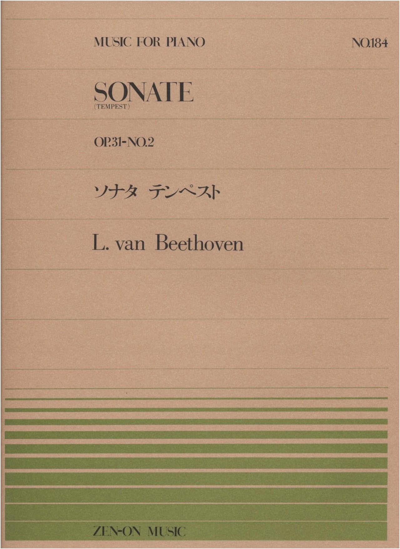 Piano Piece 184: Sonata Tempest / Beethoven (Zen-on Piano Pieces)
