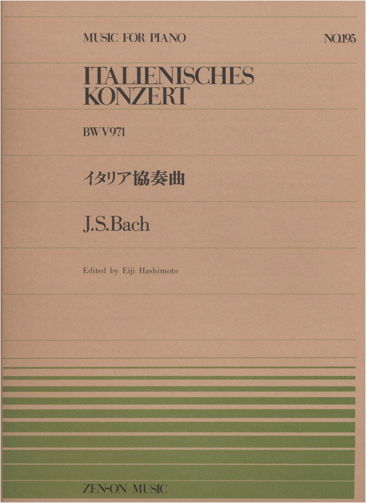 Piano Piece 195: Italian Concerto by J.S. Bach