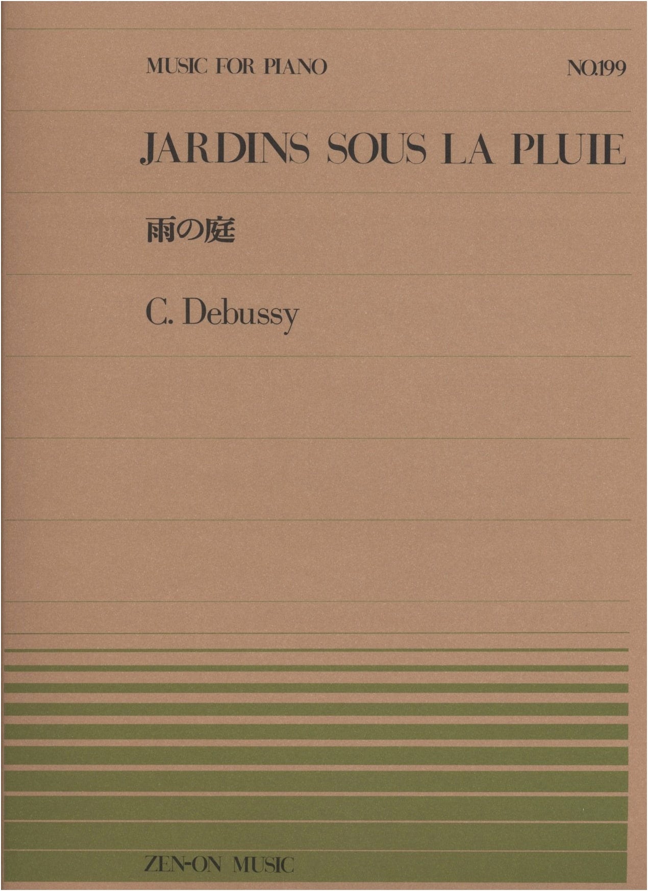 Piano Piece 199: Jardins sous la Pluie (Gardens in the Rain) by Debussy