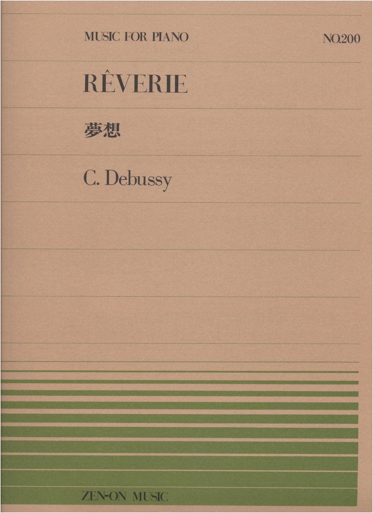Piano Piece 200: Reverie by Debussy