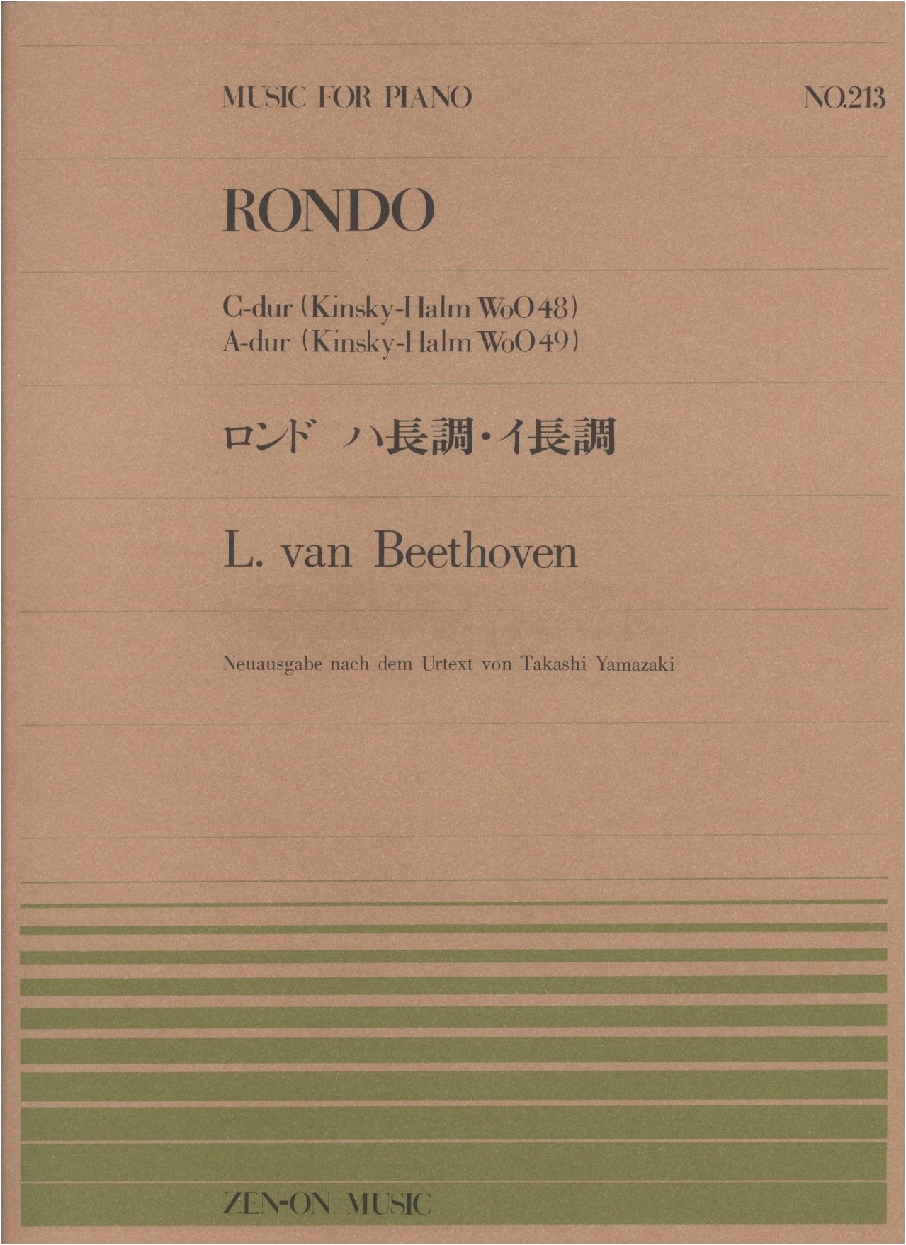 Piano Piece - 213: Rondo in C Major & A Major (Zen-On Piano Series)