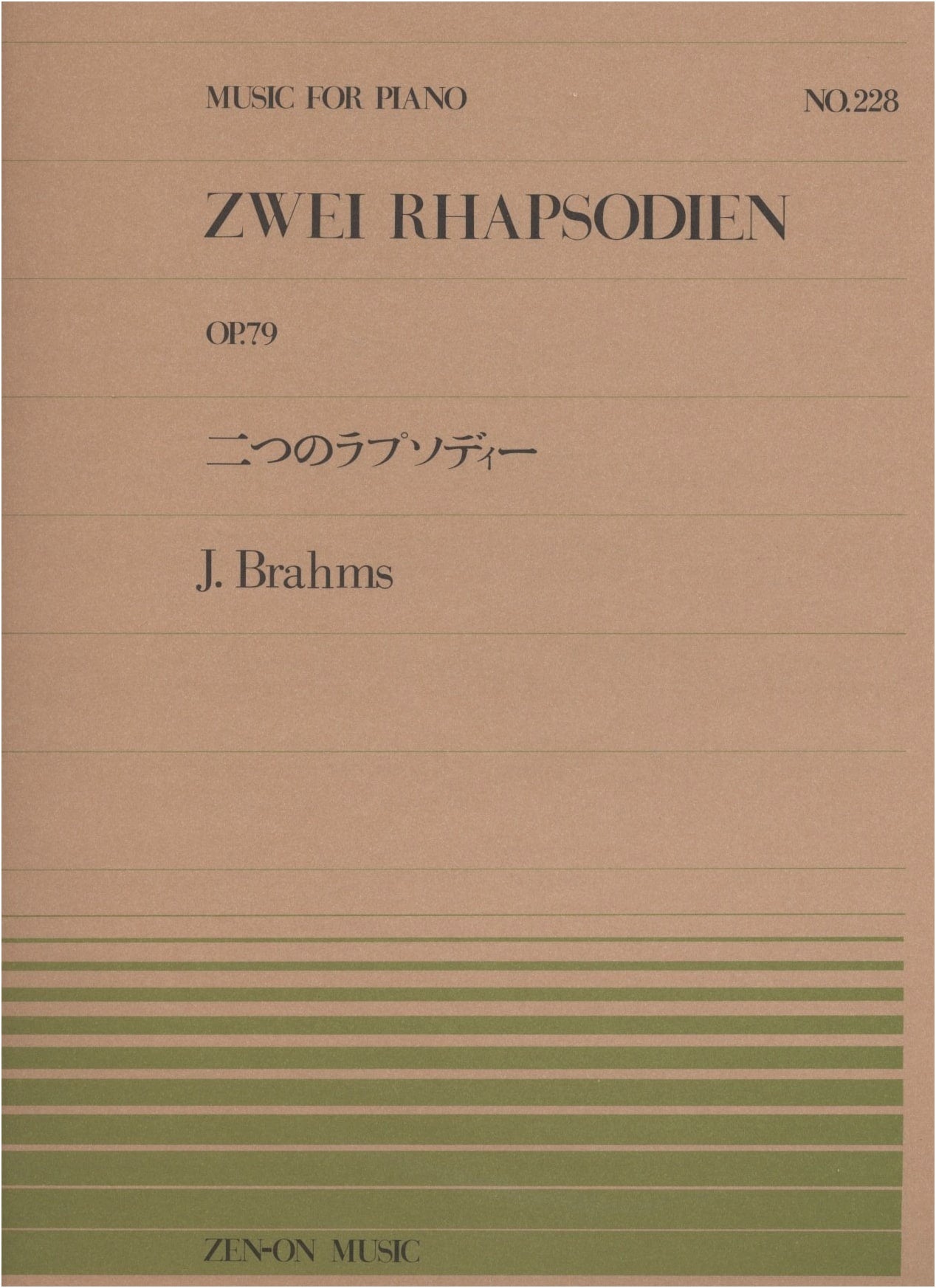 Two Rhapsodies, Op. 79: Brahms (Zen-On Piano Pieces 228)