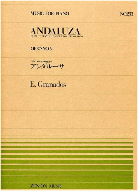 Piano Piece - Andalusiana Op.5-5 (Zen-On Piano Piece 233)