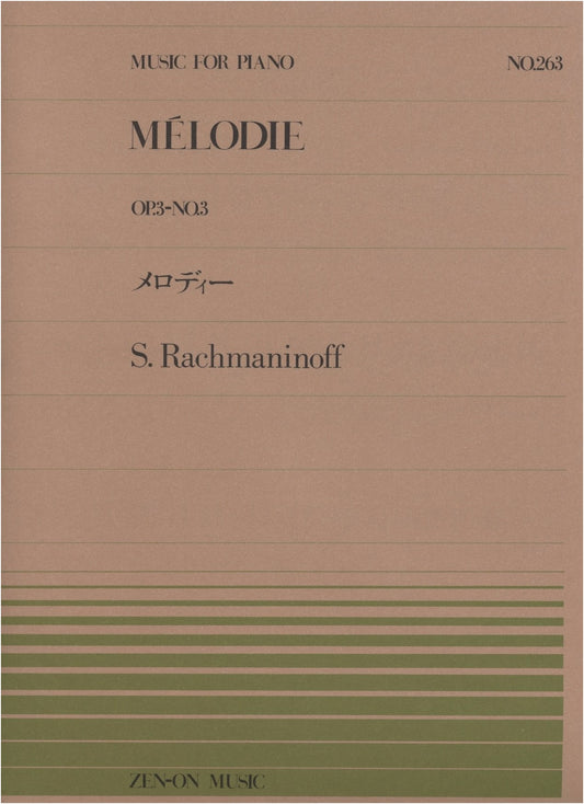 Piano Piece 263: Rachmaninoff's Melody (Zen-on Piano Piece Series)
