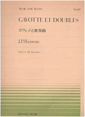 Gavotte and Variations by Rameau: Piano Piece 417