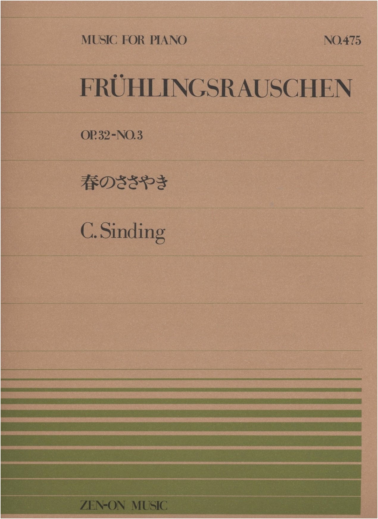 Rustle of Spring, Op. 32, No. 3 (Piano Piece) by Christian Sinding