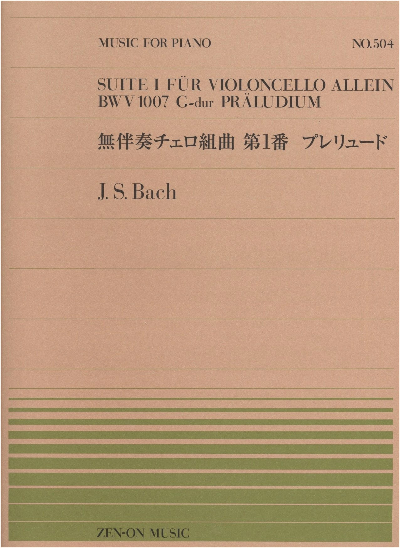 Piano Piece 504: Cello Suite No. 1, Prelude by J.S. Bach
