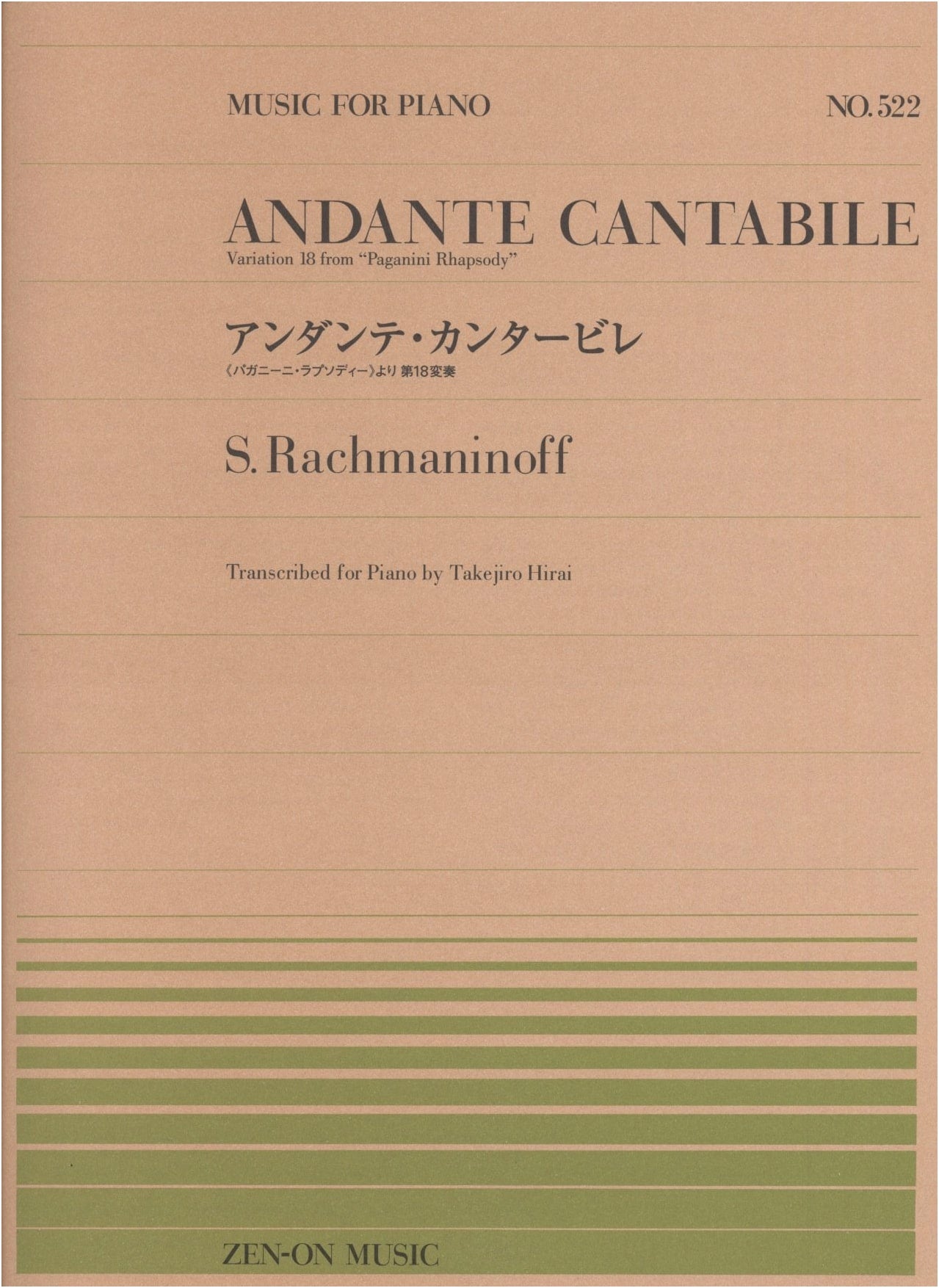 Piano Piece 522: Andante Cantabile, Variation 18 from Paganini Rhapsody (Rachmaninoff)