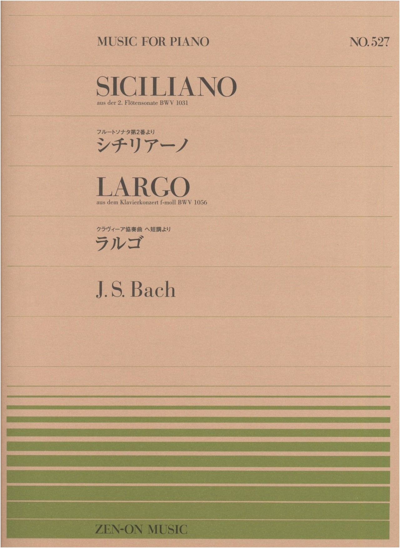 Siciliano and Largo (J.S. Bach): Piano Pieces 527