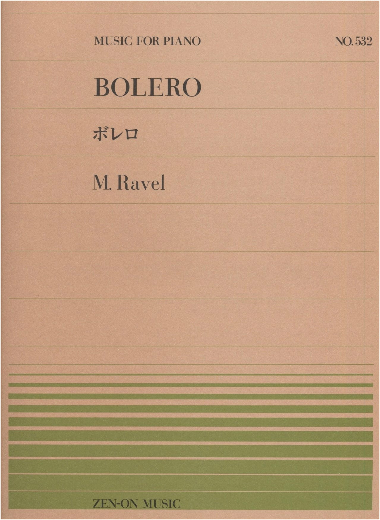 Piano Piece 532: Bolero by Maurice Ravel (Arranged by Tan Goto)