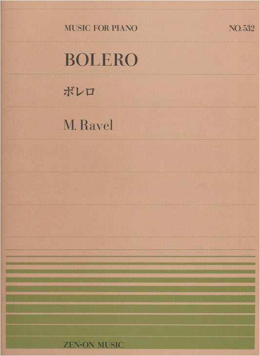 Piano Piece 532: Bolero by Maurice Ravel (Arranged by Tan Goto)