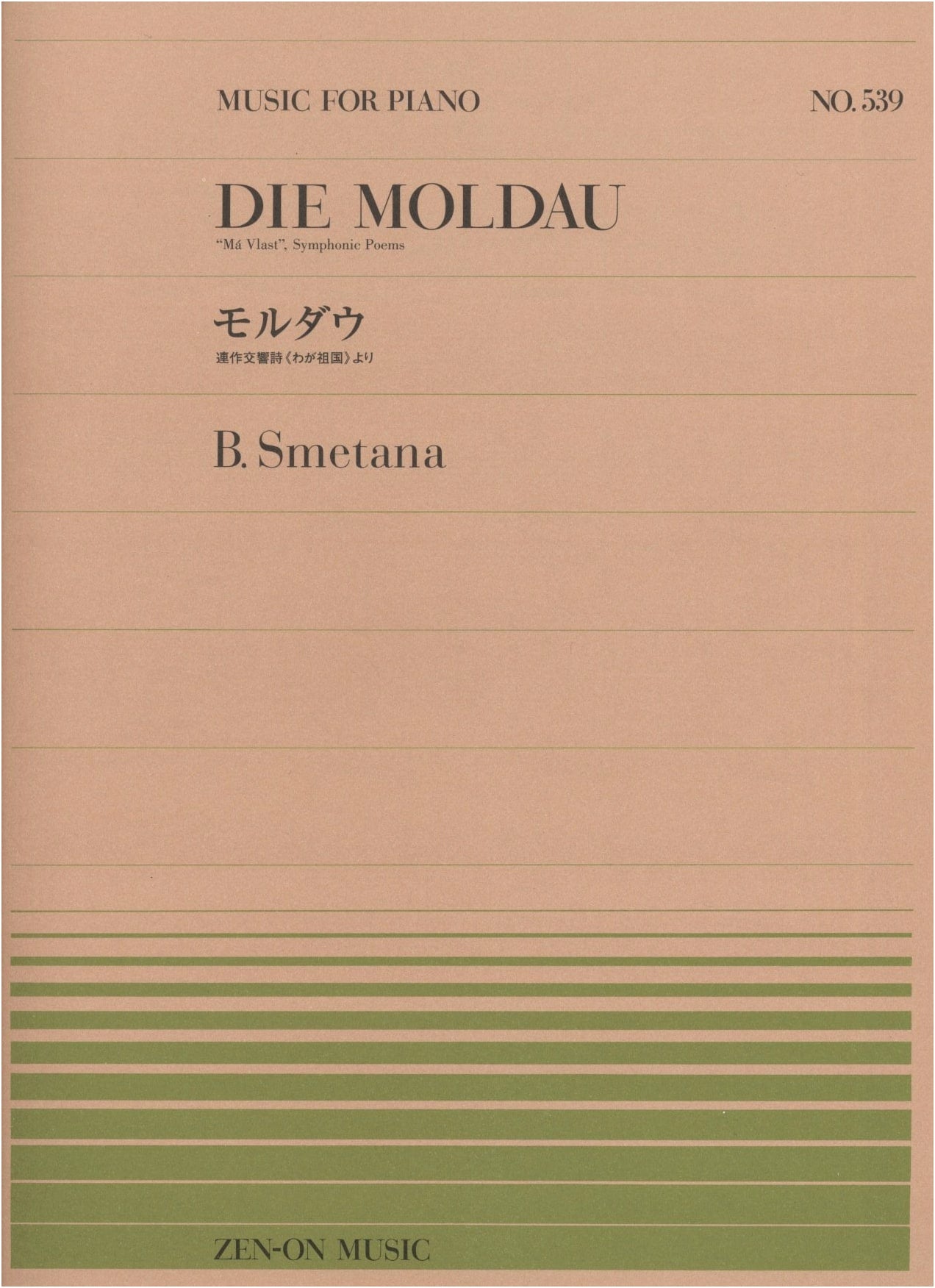 Smetana: The Moldau (Vltava) from Má Vlast - Zen-On Piano Piece 539