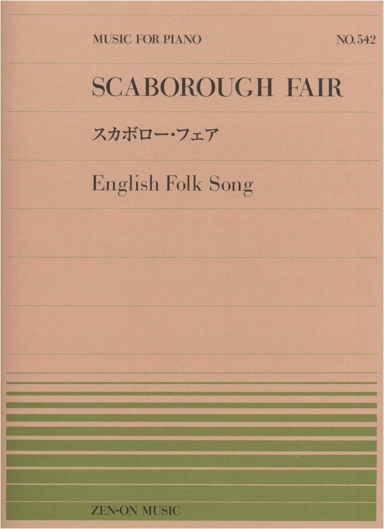 Piano Piece 542: Scarborough Fair (English Folk Song)