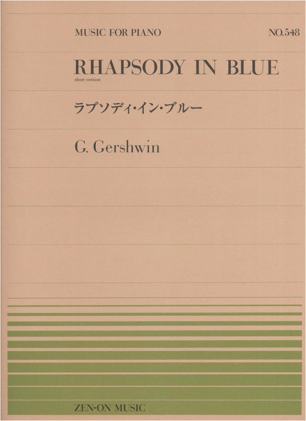 PP-548 Rhapsody in Blue / Gershwin (Zen-On Piano Piece 548)