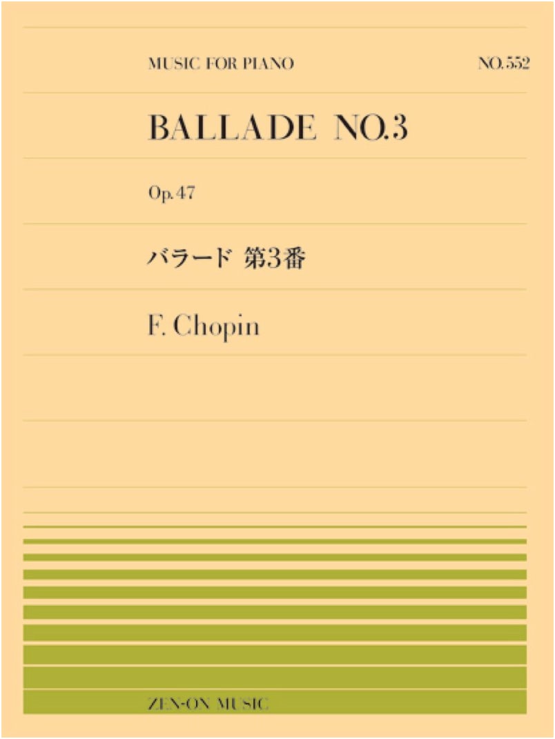 Ballade No. 3, Op. 47 by Chopin (Zen-On Piano Piece 552)