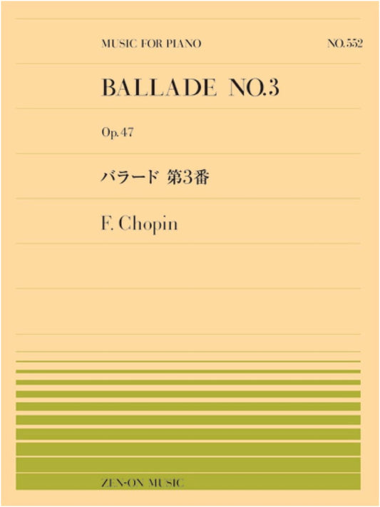 Ballade No. 3, Op. 47 by Chopin (Zen-On Piano Piece 552)