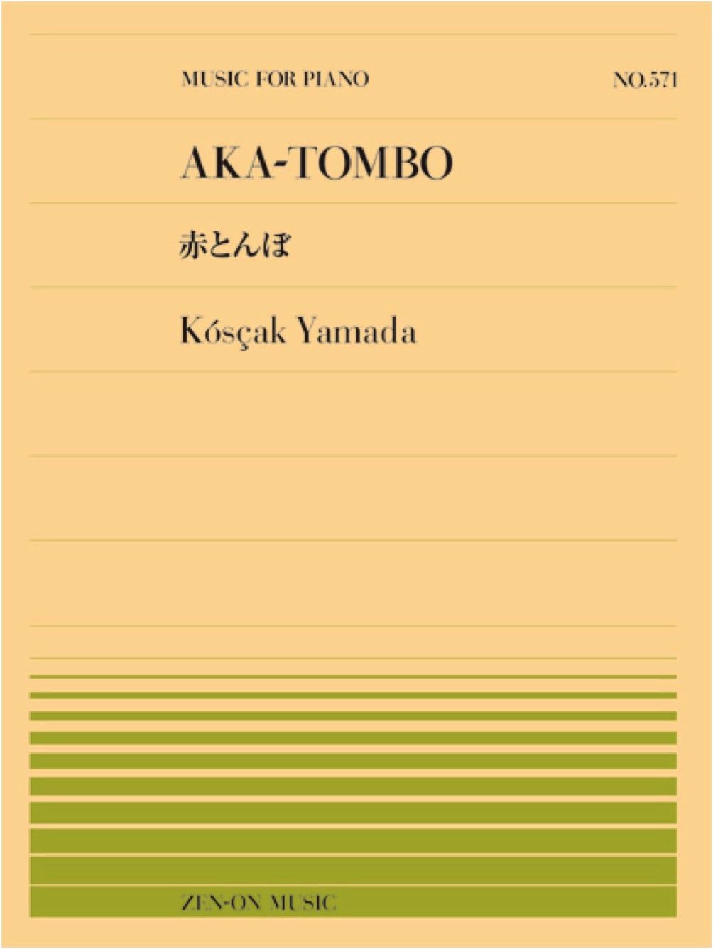 Red Dragonfly (Akatonbo) by Kosaku Yamada - Zen-on Piano Piece 571