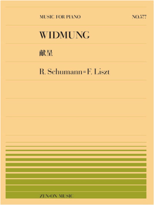 Dedication: Schumann-Liszt (Zen-on Piano Piece 577)