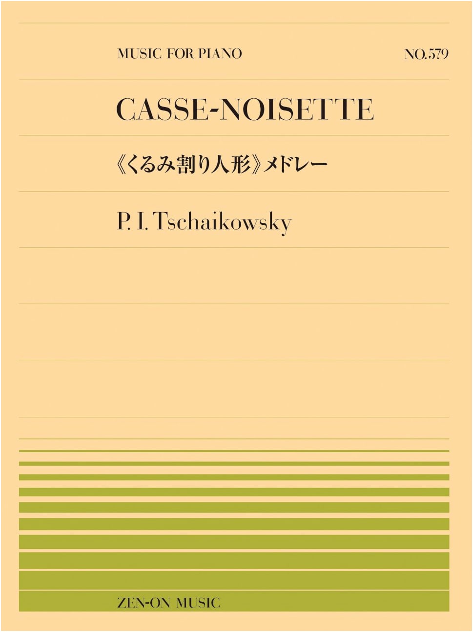 Tchaikovsky: The Nutcracker Medley for Piano (Zen-On Piano Piece PP-579)