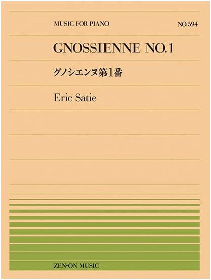 Erik Satie: Gnossienne No. 1 (Zen-On Piano Piece 594)