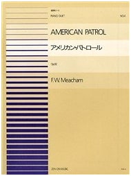 American Patrol for Piano Duet (Four-Hand) by F. W. Meacham - Zen-on Piano Duet Series 004
