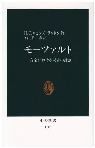 Mozart: The Role of Genius in Music by H.C. Robbins Landon