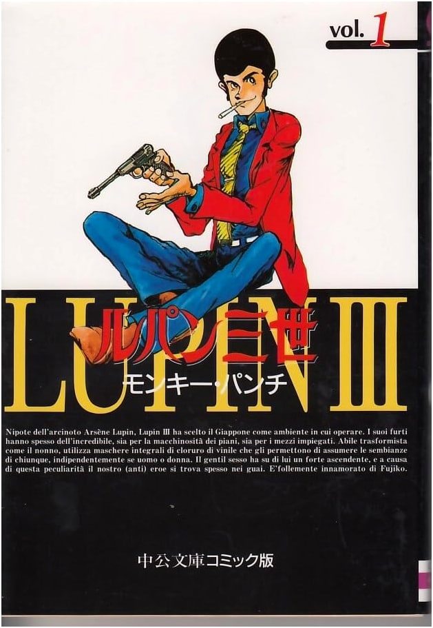 Lupin the 3rd, Vol. 1 (Chuko Bunko Comic Edition)