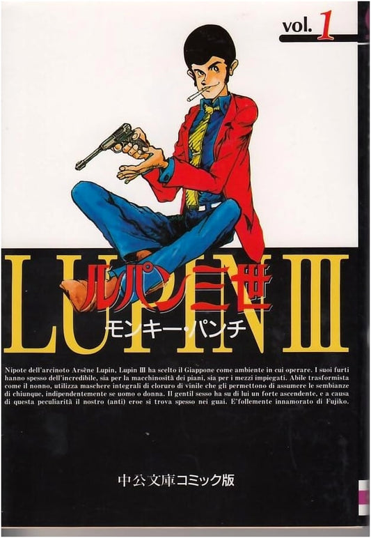 Lupin the 3rd, Vol. 1 (Chuko Bunko Comic Edition)