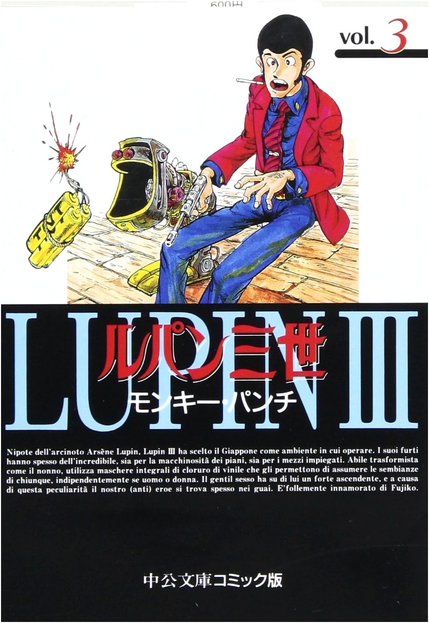 Lupin the 3rd, Vol. 3 (Chuko Bunko Comic Edition)
