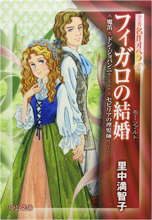 The Marriage of Figaro, The Magic Flute, Don Giovanni, The Barber of Seville