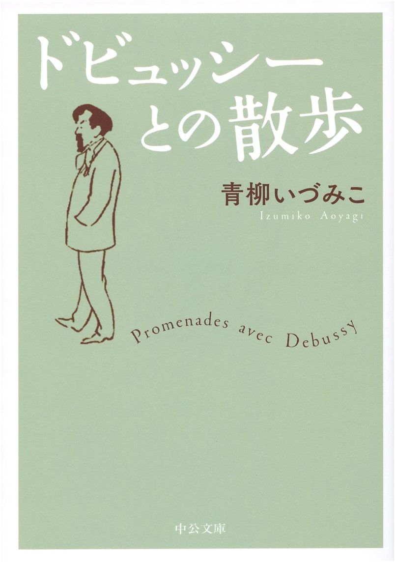 A Walk with Debussy