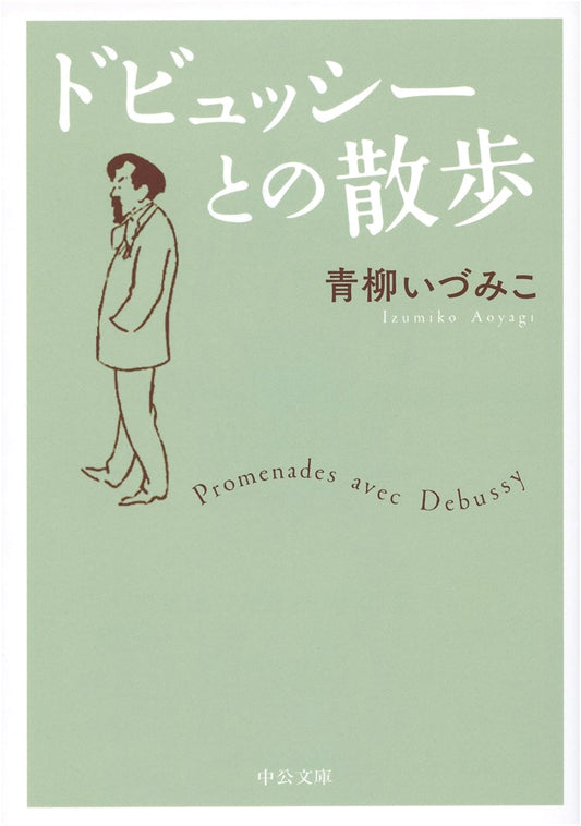 A Walk with Debussy