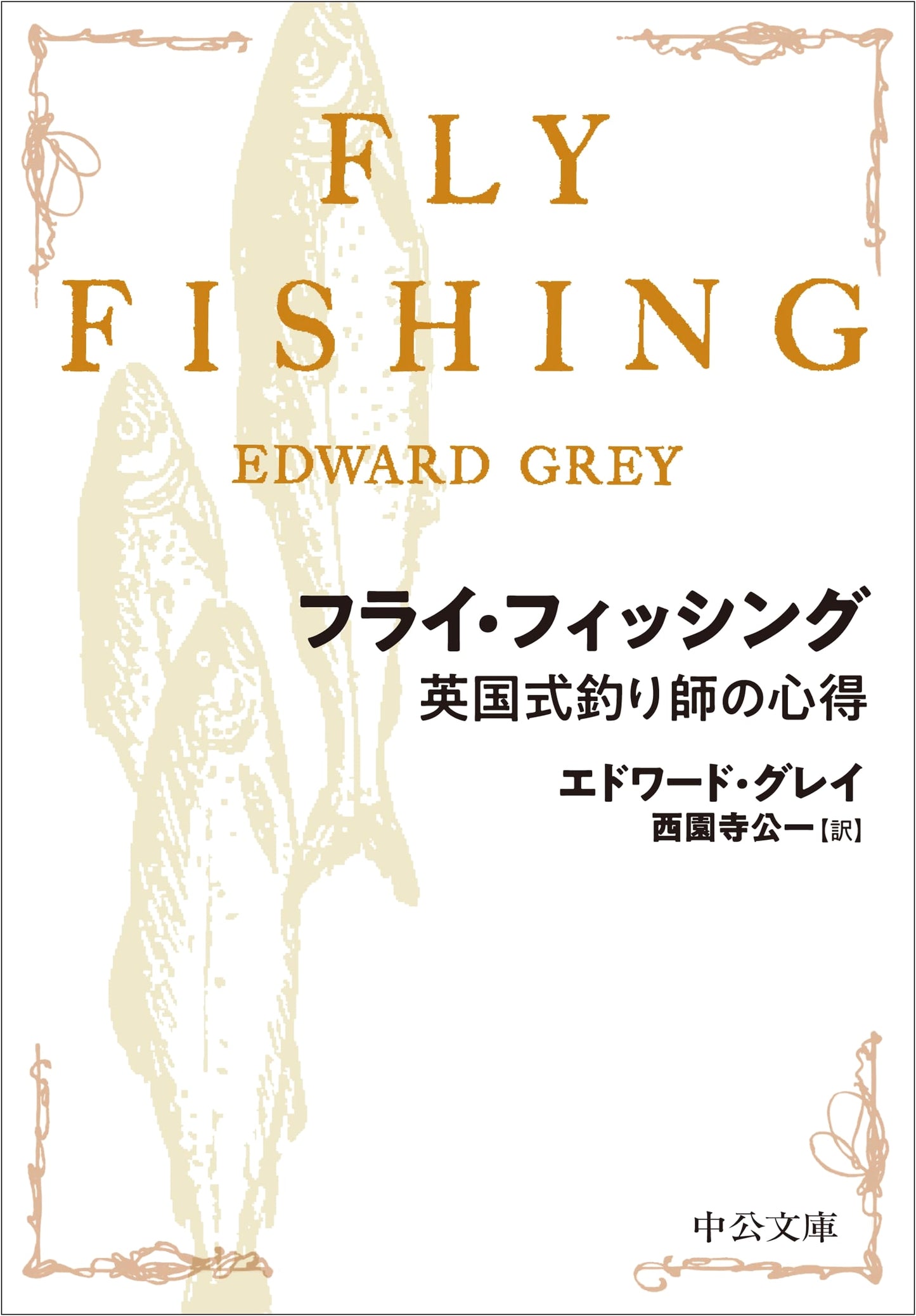 Fly Fishing: The British Angler's Essential Handbook
