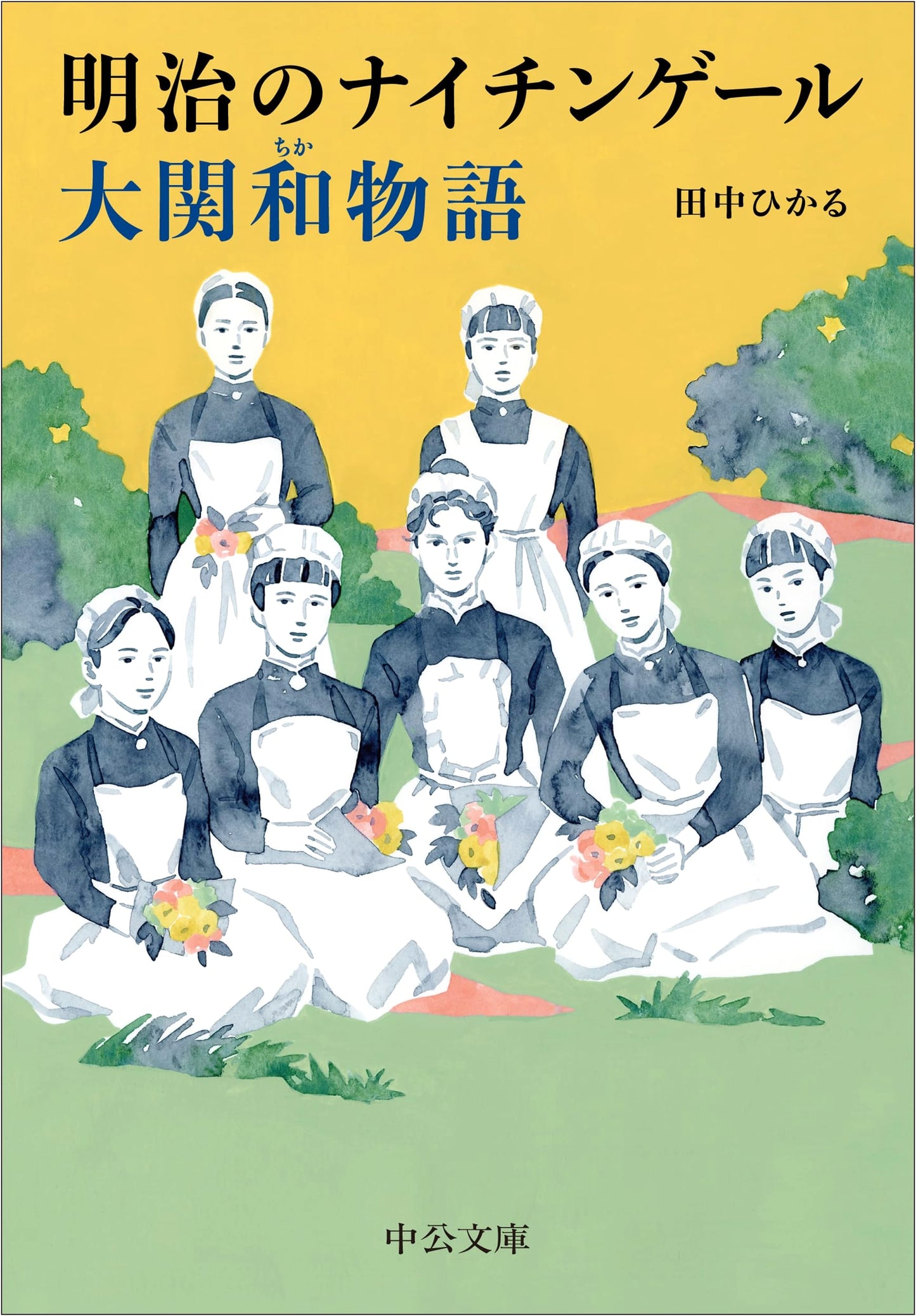 Meiji Nightingale: The Story of Ozaki Kazu by Hikaru Tanaka