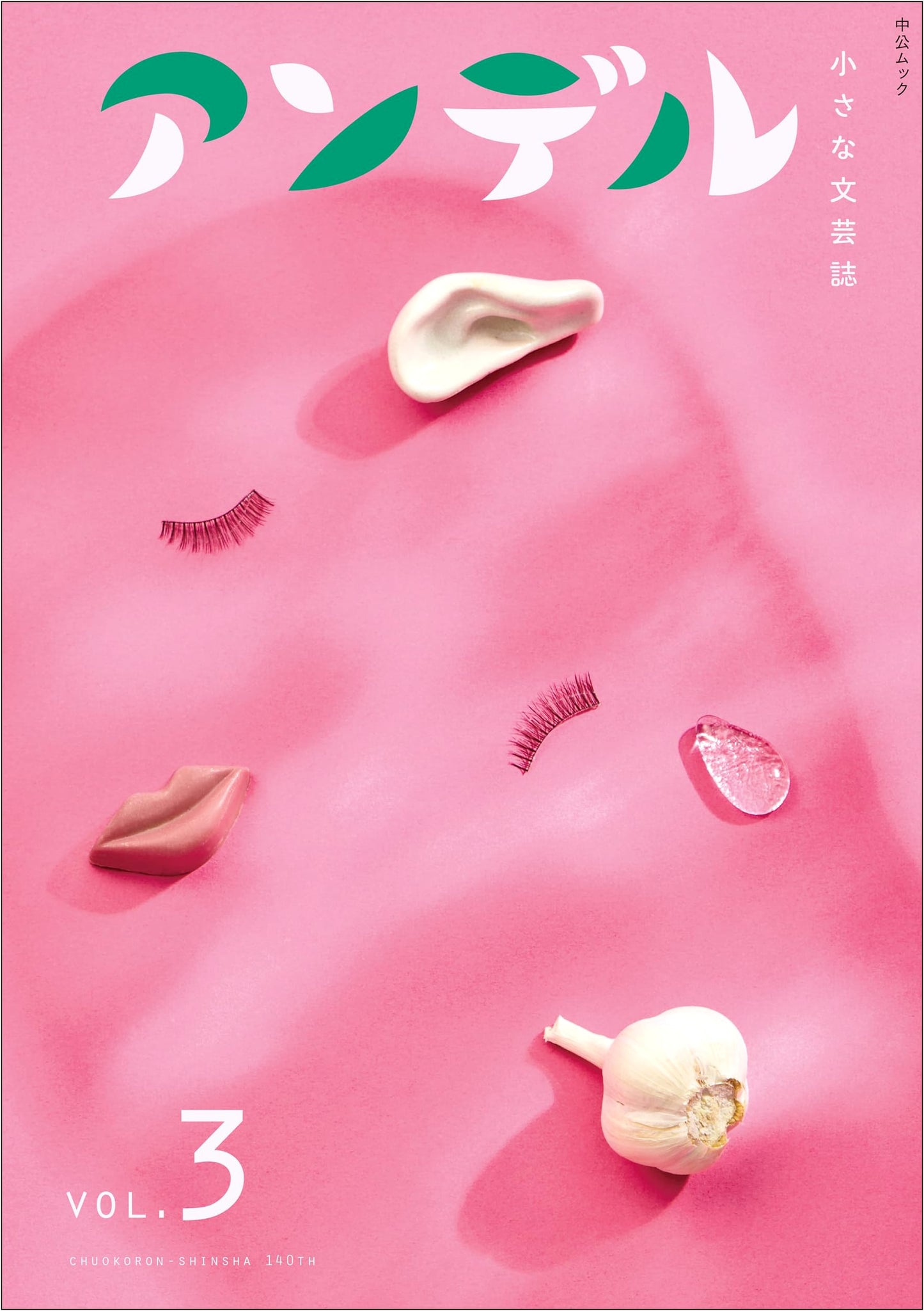 Anders 3: A Small Literary Magazine