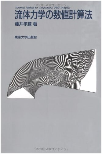 Numerical Methods in Fluid Dynamics