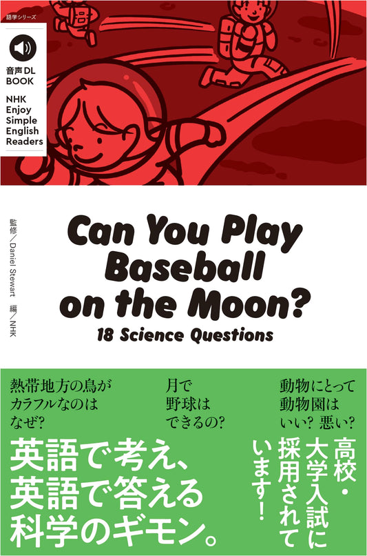 NHK Enjoy Simple English Readers: Can You Play Baseball on the Moon? (18 Science Questions)
