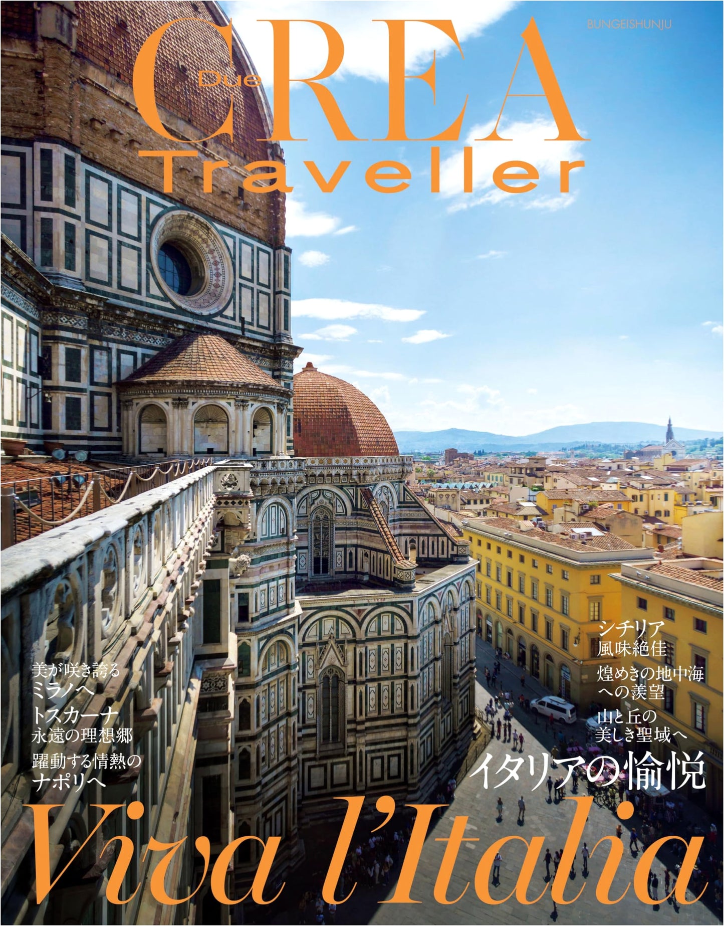 CREA Due Traveller: The Pleasures of Italy