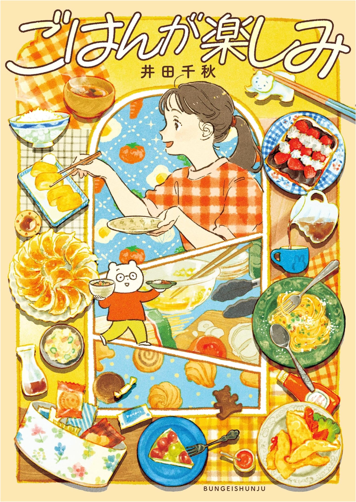 Looking Forward to Dinner by Chiaki Ida