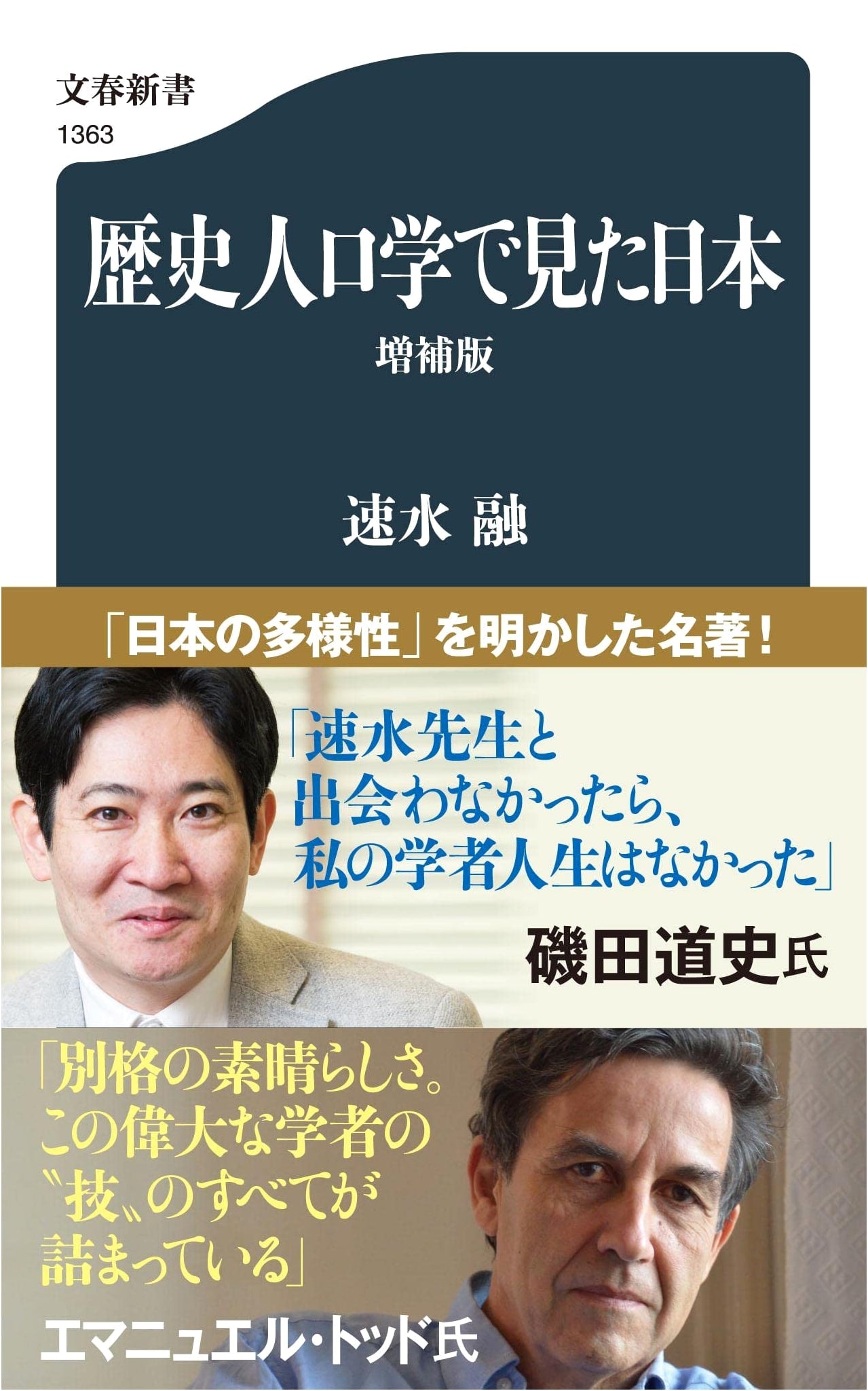 Japan Through Historical Demography: Expanded Edition