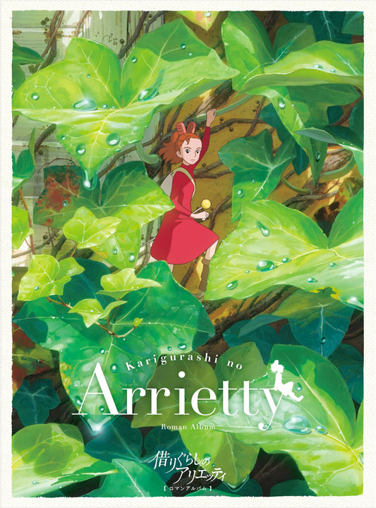 Arrietty (Roman Album)