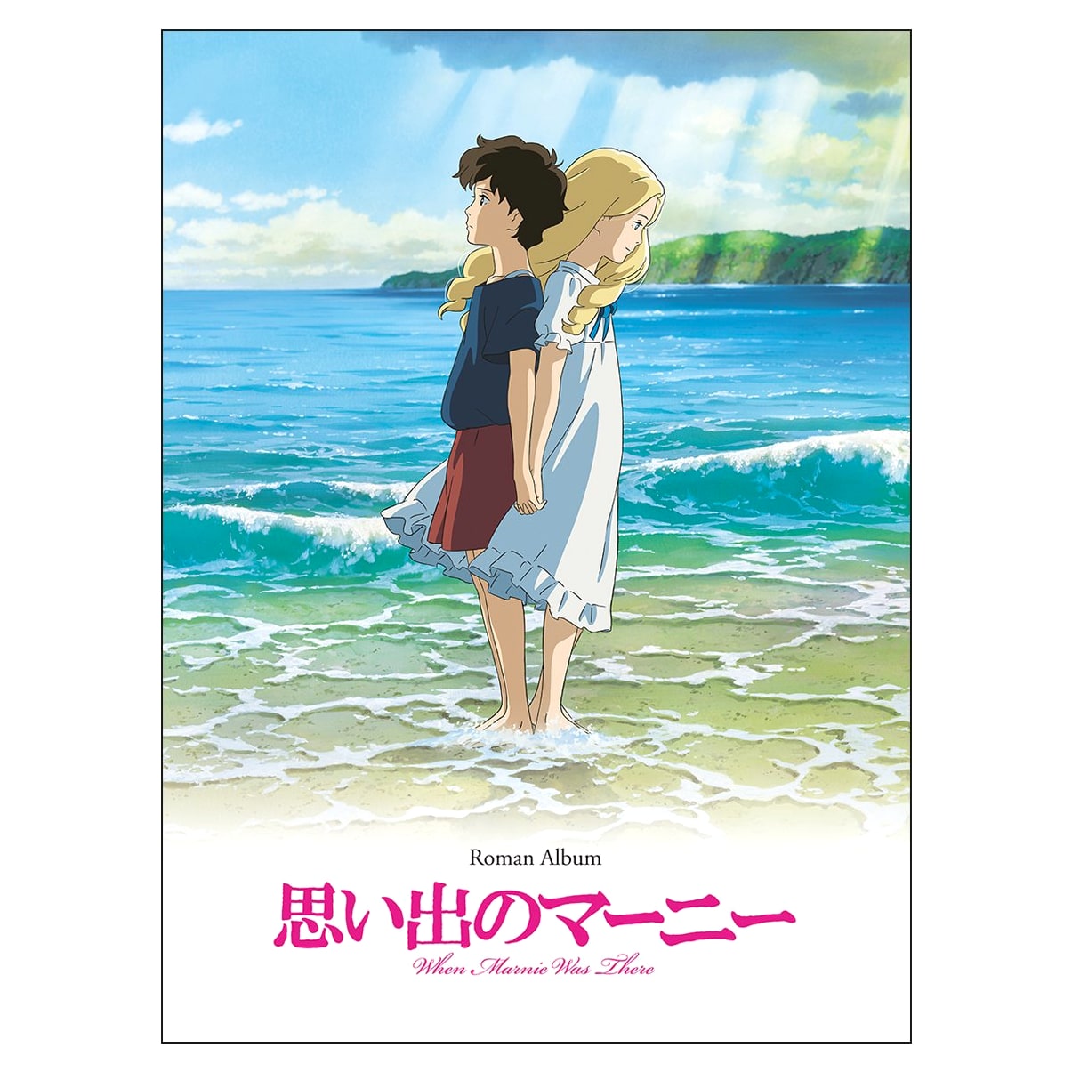 When Marnie Was There: Roman Album
