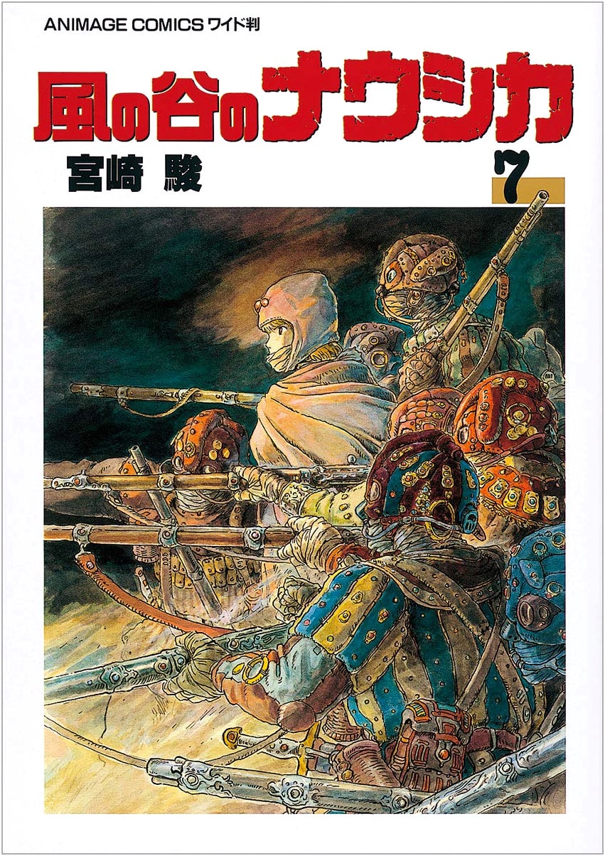 Nausicaä of the Valley of the Wind, Vol. 7