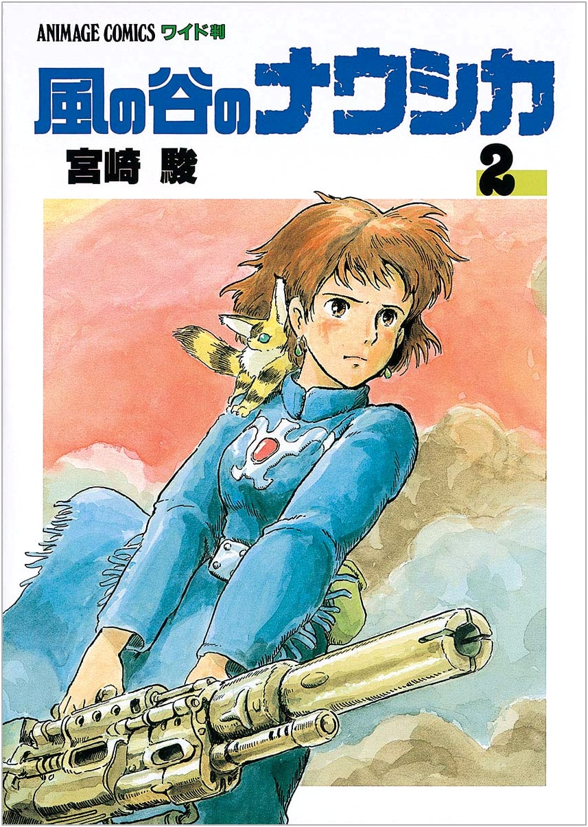 Nausicaä of the Valley of the Wind, Vol. 2 (Wide Edition) by Hayao Miyazaki