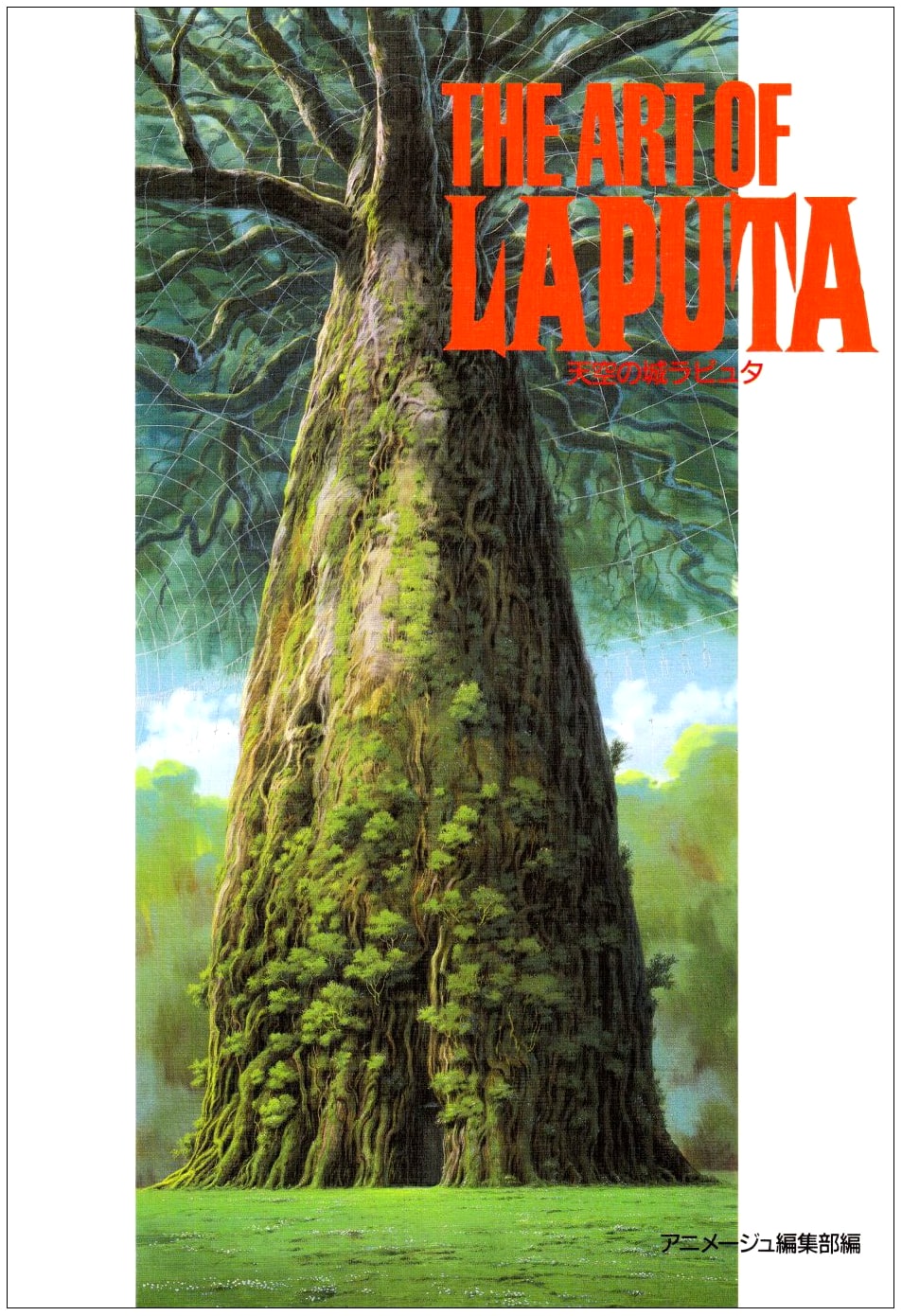 The Art of Laputa: Castle in the Sky