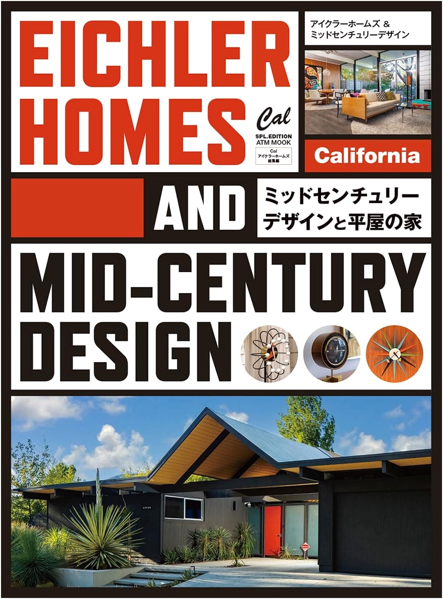 Eichler Homes & Mid-Century Design