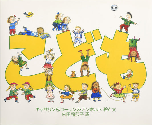 Children