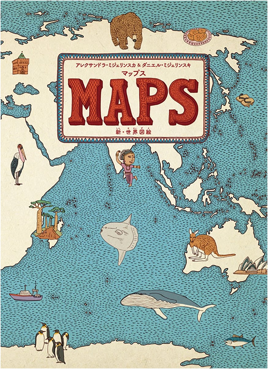 Maps: A New World Atlas by Aleksandra and Daniel Mizielinski