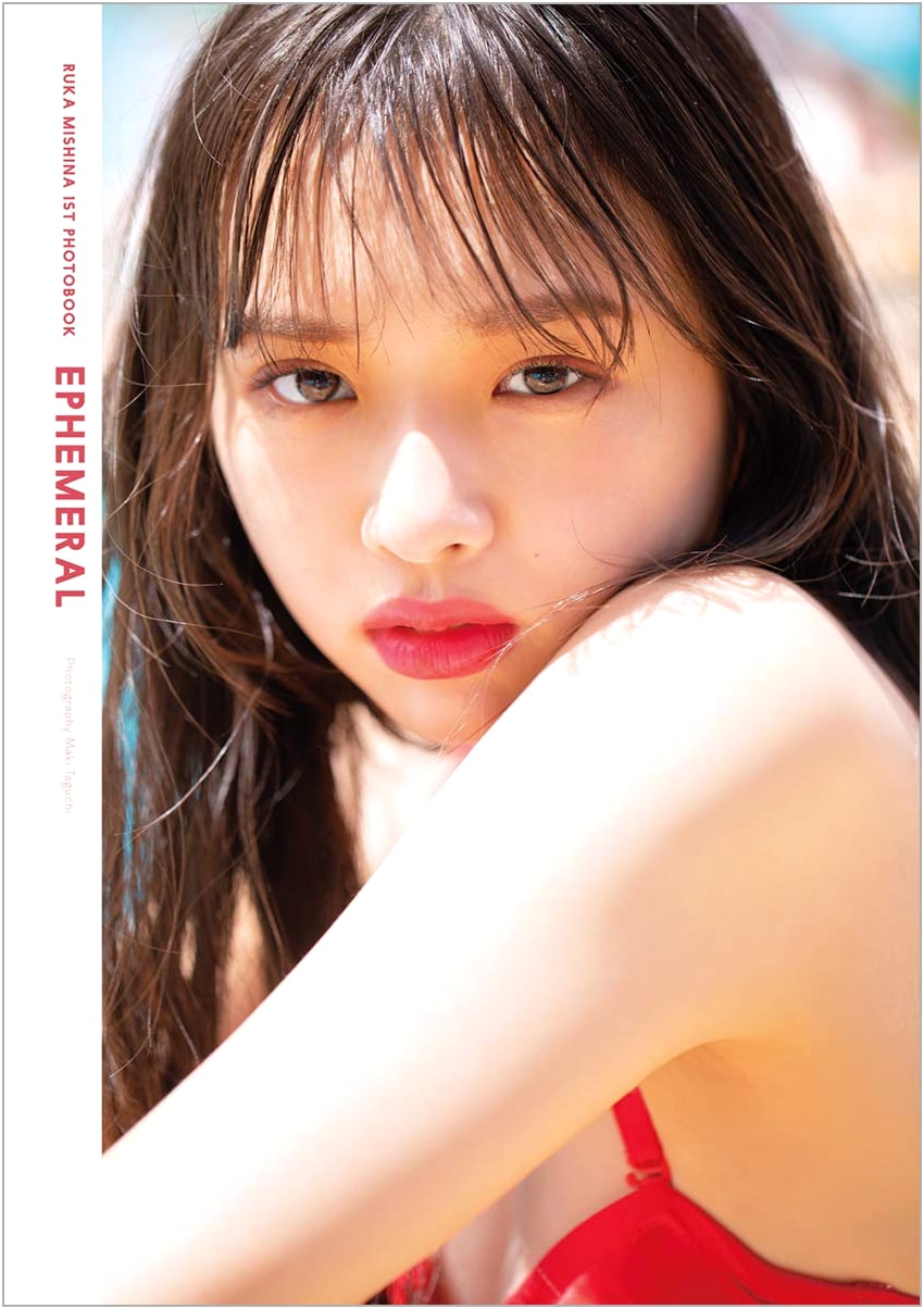 Ruka Mishina 1st Photobook: EPHEMERAL