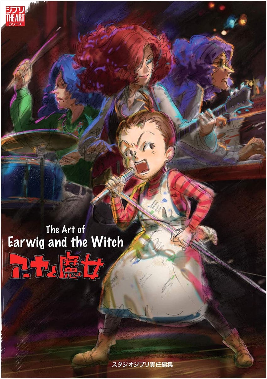The Art of Earwig and the Witch (Studio Ghibli)